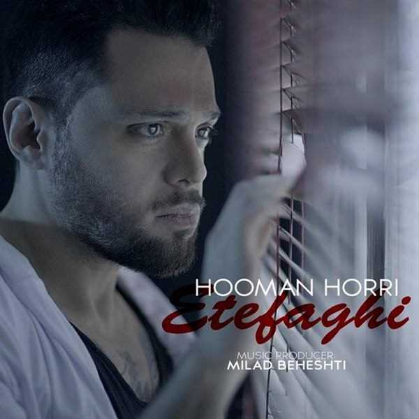  دانلود آهنگ جدید هومن حری - اتفاقی | Download New Music By Hooman Horri - Etefaghi