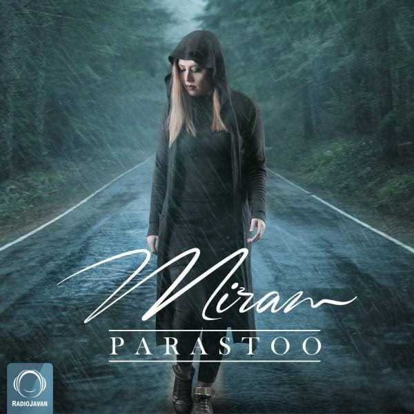  دانلود آهنگ جدید پرستو - میرم | Download New Music By Parastoo - Miram