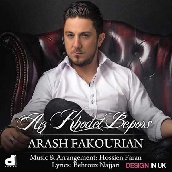  دانلود آهنگ جدید Arash Fakourian - Az Khodet Bepors | Download New Music By Arash Fakourian - Az Khodet Bepors