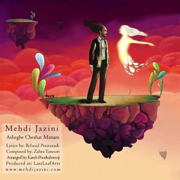  دانلود آهنگ جدید Mehdi Jazini - Asheghe Cheshat Manam | Download New Music By Mehdi Jazini - Asheghe Cheshat Manam