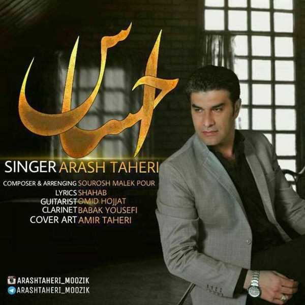  دانلود آهنگ جدید آرش طاهری - احساس | Download New Music By Arash Taheri - Ehsas