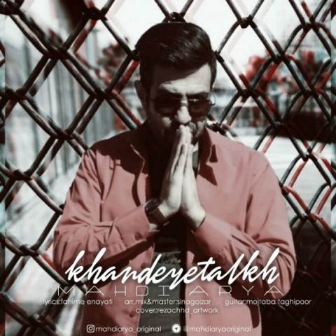  دانلود آهنگ جدید مهدی آریا - خنده ی تلخ | Download New Music By Mahdi Arya - Khandeye Talkh