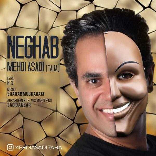  دانلود آهنگ جدید مهدی اسدی طاها - نقاب | Download New Music By Mehdi Asadi Taha - Neghab