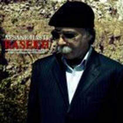  دانلود آهنگ جدید راسخ - افسانه هستی | Download New Music By Rasekh - Afsaneye Hasti
