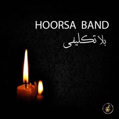  دانلود آهنگ جدید هورسا باند - بلاتکلیفی | Download New Music By Hoorsa Band - Belataklifi