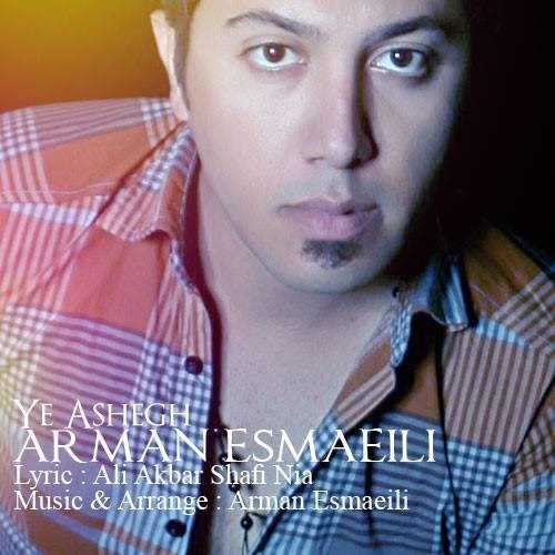  دانلود آهنگ جدید آرمان اسمایلی - ی عاشق | Download New Music By Arman Esmaeili - Ye Ashegh
