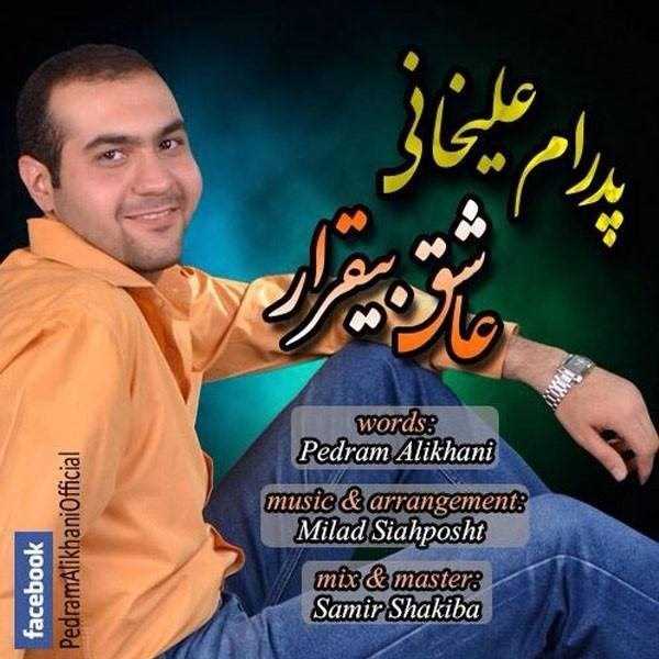  دانلود آهنگ جدید محمد ستایش - تعبیره خب | Download New Music By Mohammad Setayesh - Tabire Khab