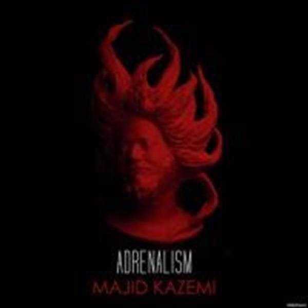  دانلود آهنگ جدید مجید کاظمی - آدرنالین | Download New Music By Majid Kazemi - Adrenaline