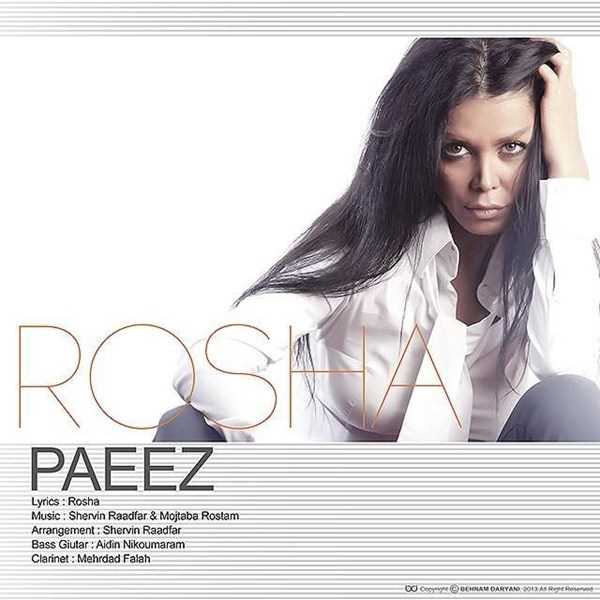  دانلود آهنگ جدید روسها - پاییز | Download New Music By Rosha - Paeez