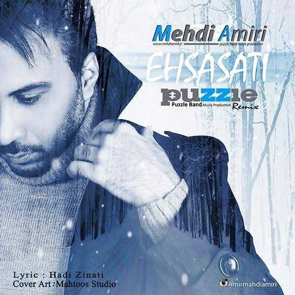  دانلود آهنگ جدید Mehdi Amiri - Ehsasati | Download New Music By Mehdi Amiri - Ehsasati