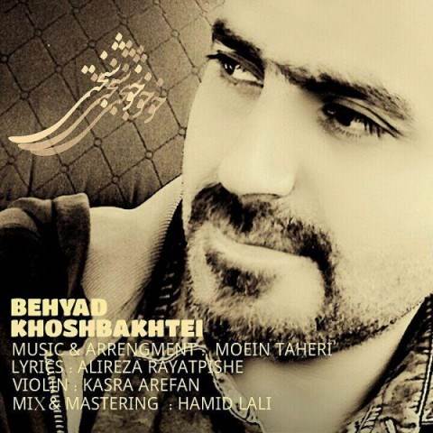  دانلود آهنگ جدید بهیاد - خوشبختی | Download New Music By Behyad - Khoshbakhti