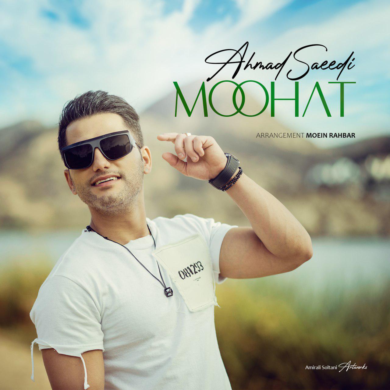  دانلود آهنگ جدید احمد سعیدی - موهات | Download New Music By Ahmad Saeedi - Moohat