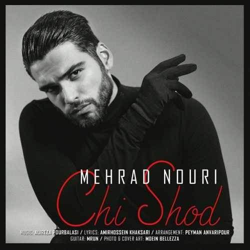  دانلود آهنگ جدید مهرداد نوری - چی شد | Download New Music By Mehrad Nouri - Chi Shod