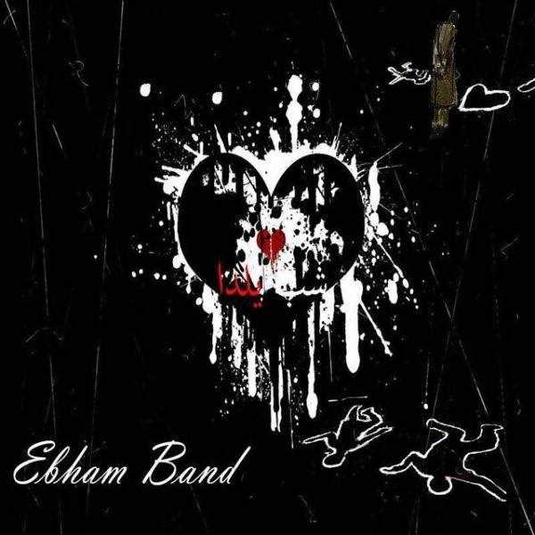  دانلود آهنگ جدید EbHaM BaNd - Shab Yalda | Download New Music By EbHaM BaNd - Shab Yalda