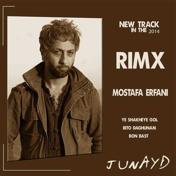  دانلود آهنگ جدید مصطفی عرفانی - رمیکس | Download New Music By Mostafa Erfani - Remix