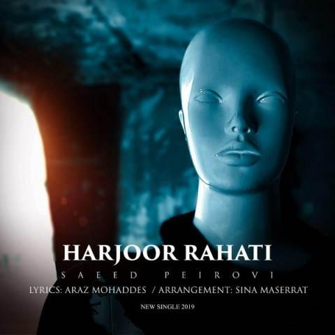 دانلود آهنگ جدید سعید پیروی - هرجور راحتی | Download New Music By Saeed Peirovi - Harjoor Rahati