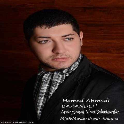  دانلود آهنگ جدید حامد احمدی - بازنده | Download New Music By Hamed Ahmadi - Bazandeh