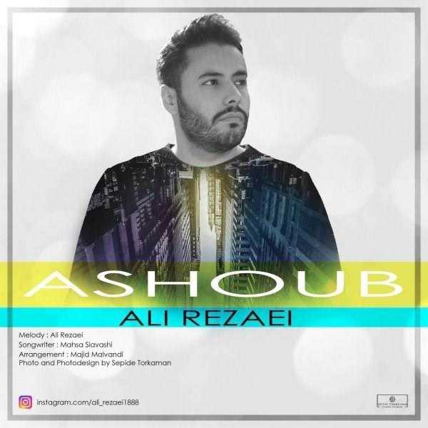  دانلود آهنگ جدید علی رضایی - آشوب | Download New Music By Ali Rezaei - Ashoub