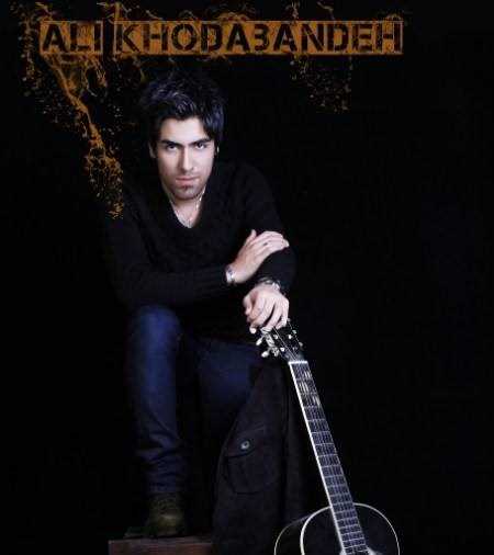  دانلود آهنگ جدید علی خدابنده - انگار نه انگار | Download New Music By Ali Khodabandeh - Engar Na Engar