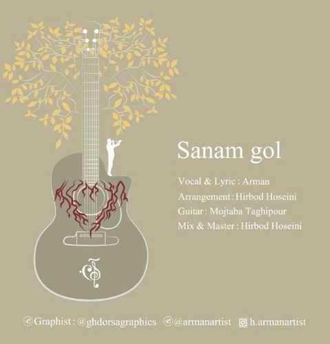  دانلود آهنگ جدید آرمان - صنم گل | Download New Music By Arman - Sanam Gol