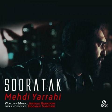  دانلود آهنگ جدید مهدی یراحی - صورتک | Download New Music By Mehdi Yarrahi - Sooratak