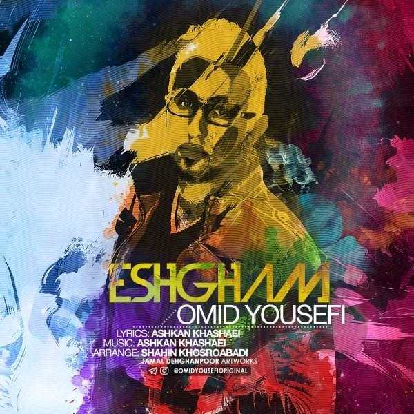  دانلود آهنگ جدید امید یوسفی - عشقم | Download New Music By Omid Yousefi - Eshgham