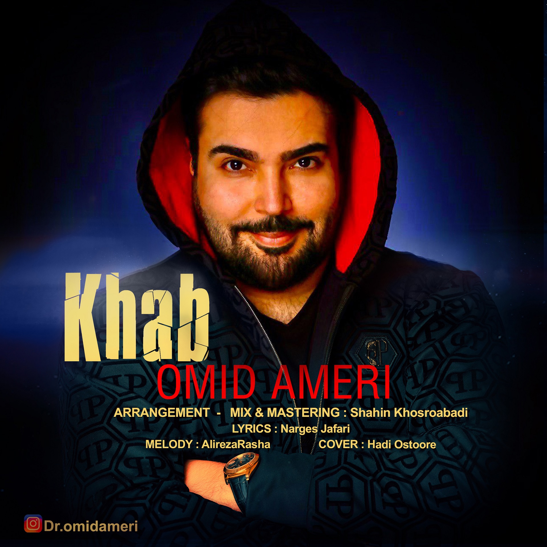  دانلود آهنگ جدید امید آمری - خواب | Download New Music By Omid Ameri - Khab