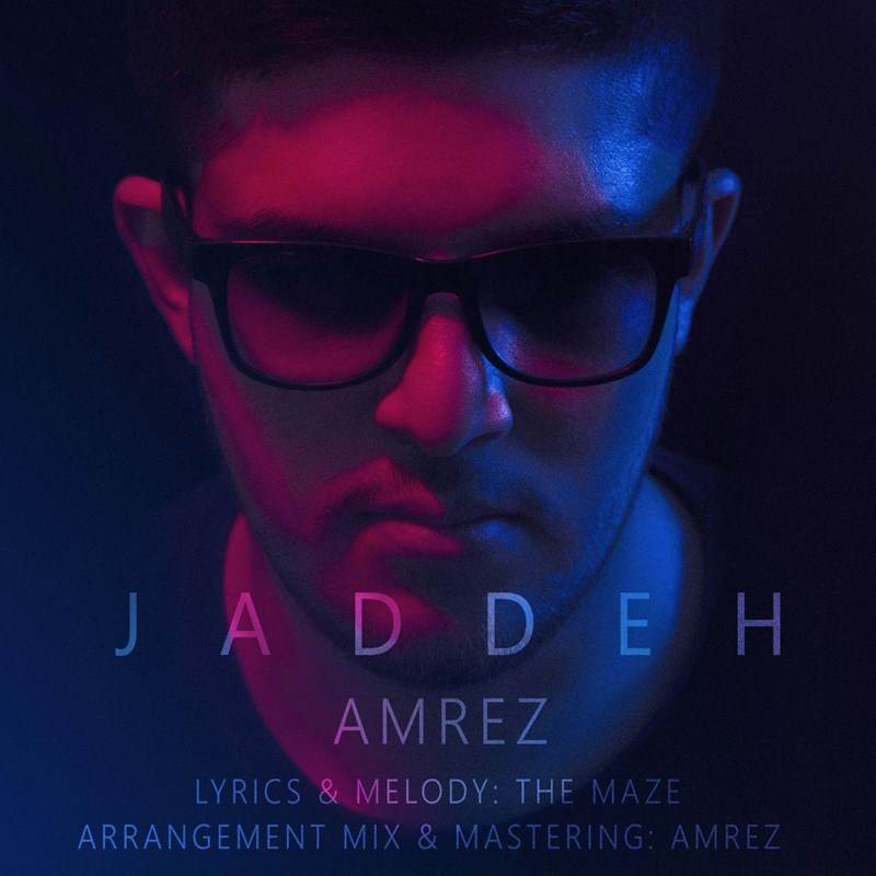  دانلود آهنگ جدید امرز - جاده | Download New Music By Amrez - Jaddeh