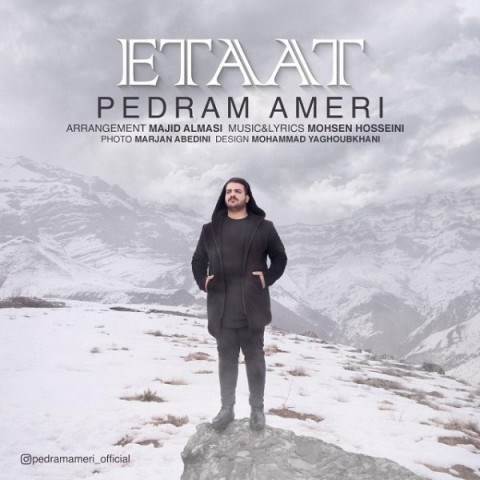  دانلود آهنگ جدید پدرام عامری - اطاعت | Download New Music By Pedram Ameri - Etaat