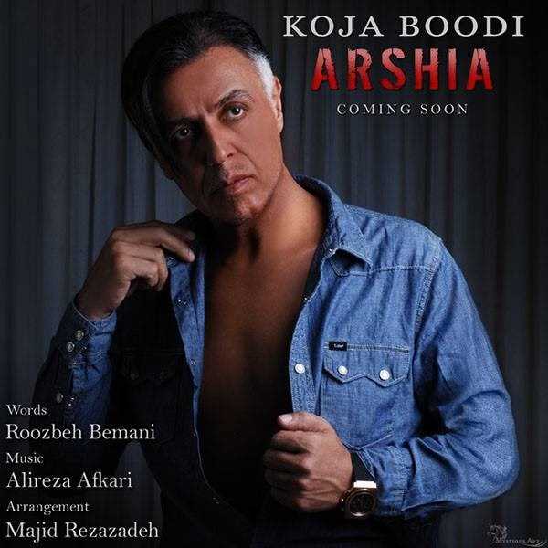  دانلود آهنگ جدید ارشیا - کجا بودی (دمو آلبوم) | Download New Music By Arshia - Koja Boodi (Demo Album)