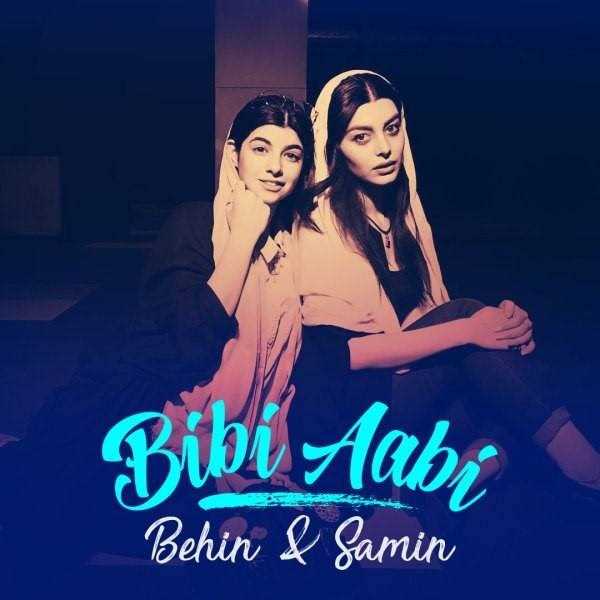  دانلود آهنگ جدید اهین - بیبی آبی | Download New Music By Behin & Samin - Bibi Aabi