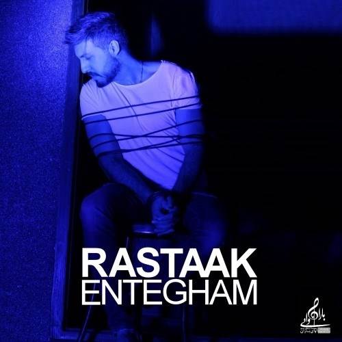  دانلود آهنگ جدید رستاک - انتقام | Download New Music By Rastaak - Entegham