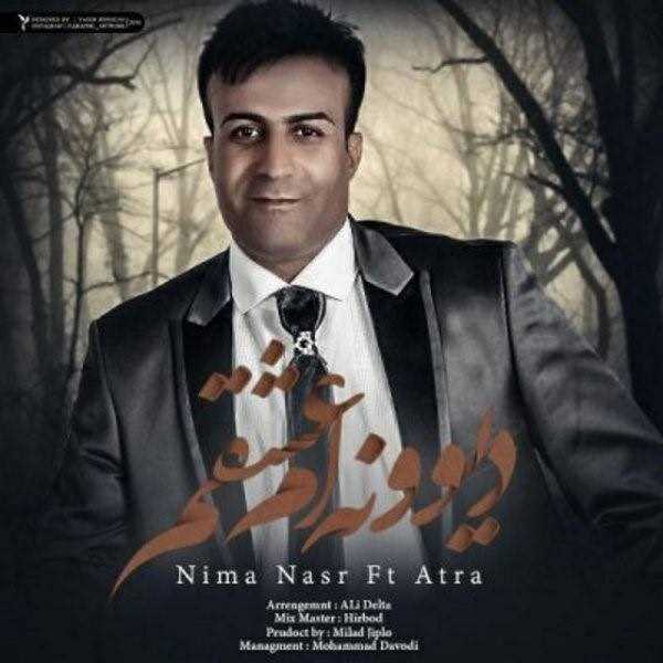  دانلود آهنگ جدید نیما نصر - دیوونم عشقم (فت اترا) | Download New Music By Nima Nasr - Divooneam Eshgham (Ft Atra)
