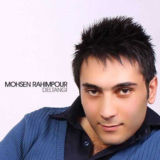  دانلود آهنگ جدید محسن رحیمپور - دلتنگی | Download New Music By Mohsen Rahimpour - Deltangi