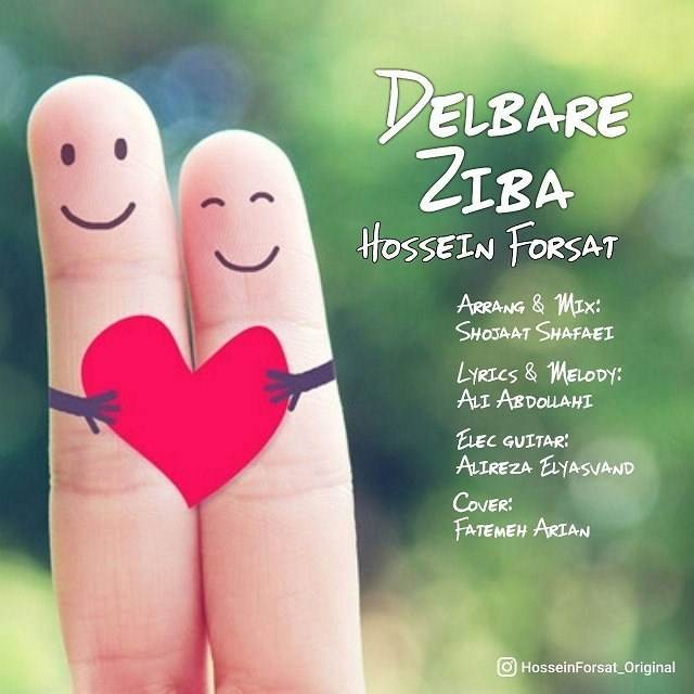  دانلود آهنگ جدید حسین فرصت - دلبر زیبا | Download New Music By Hossein Forsat - Delbare Ziba