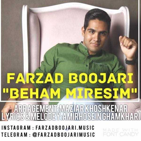  دانلود آهنگ جدید فرزاد بوجاری - بهم میرسیم | Download New Music By Farzad Boojari - Beham Miresim