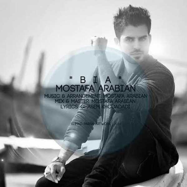  دانلود آهنگ جدید Mostafa Arabian - Bia | Download New Music By Mostafa Arabian - Bia