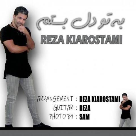  دانلود آهنگ جدید رضا کیارستمی - به تو دل بستم | Download New Music By Reza Kiarostami - Be To Del Bastam