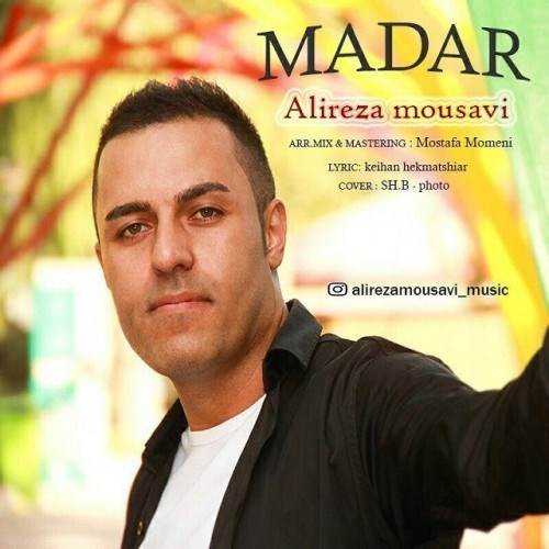  دانلود آهنگ جدید علیرضا موسوی - مادر | Download New Music By Alireza Mousavi - Madar