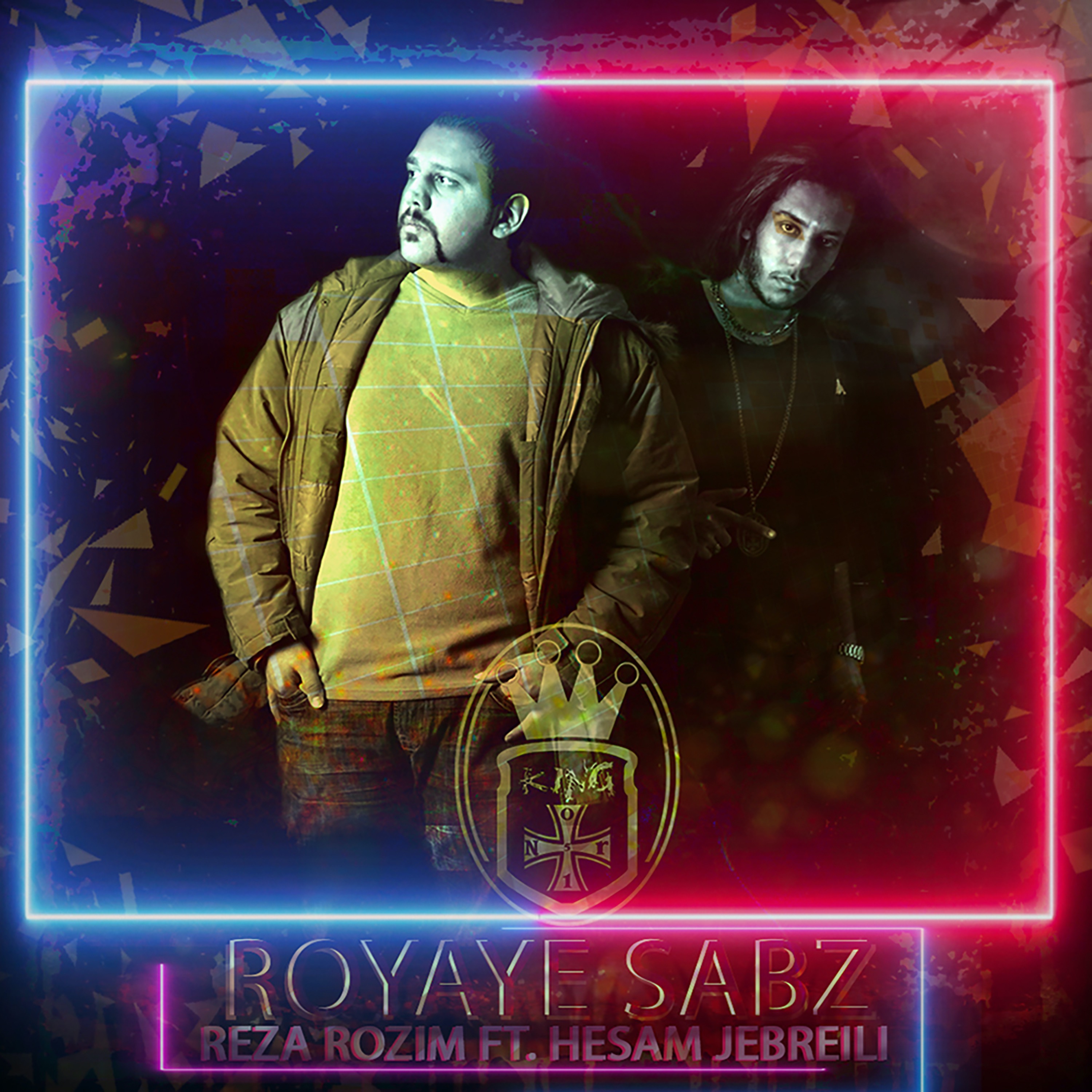 دانلود آهنگ جدید رُظیم - رویای سبز | Download New Music By Reza Rozim - Royaye Sabz (feat. Hesam Jebreili)