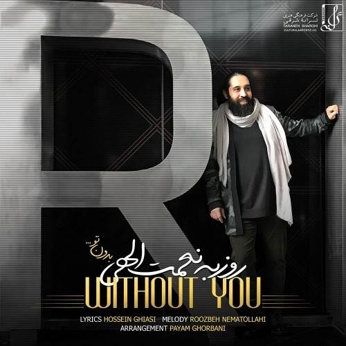  دانلود آهنگ جدید روزبه نعمت الهی - بدون تو | Download New Music By Roozbeh Nematollahi - Bedoone To