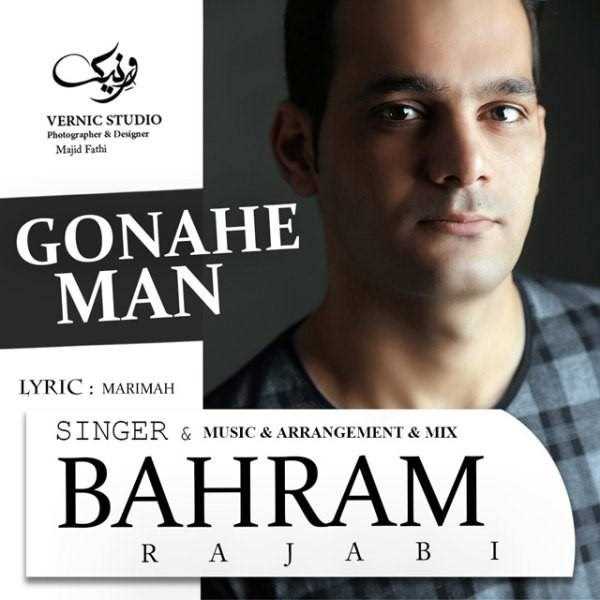  دانلود آهنگ جدید بهرام رجبی - گناه من | Download New Music By Bahram Rajabi - Gonahe Man