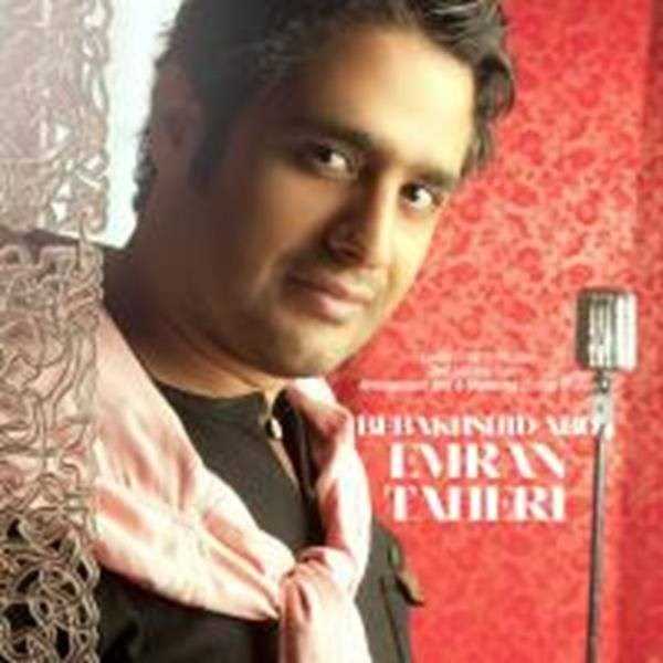  دانلود آهنگ جدید عمران طاهری - ببخشید ابو | Download New Music By Emran Taheri - Bebakhshid Abo