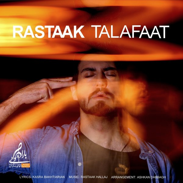  دانلود آهنگ جدید رستاک - تلفات | Download New Music By Rastaak - Talafaat