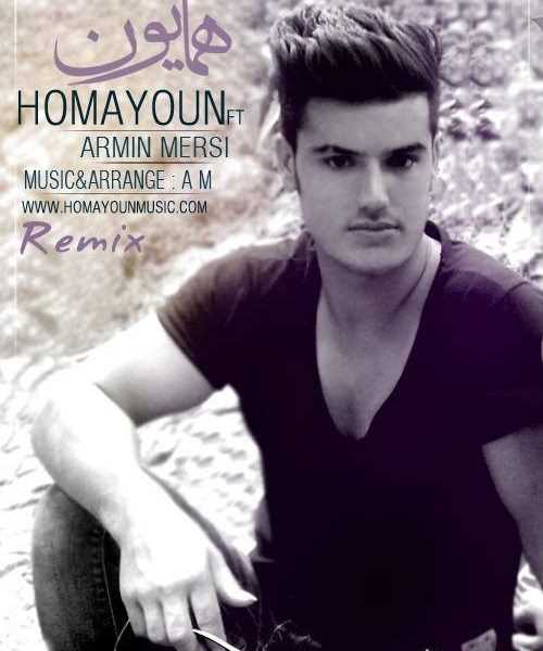  دانلود آهنگ جدید همایون - چه ساده از دست دادامت (فت آرمین مرسی) | Download New Music By Homayoun - Che Sade Az Dast Dadamet (Ft Armin Mersi)