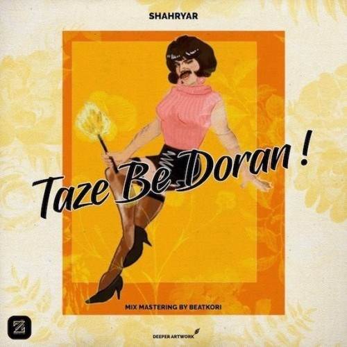  دانلود آهنگ جدید شهریار - تازه به دوران | Download New Music By Shahryar - Taze Be Doran