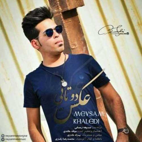  دانلود آهنگ جدید میثم خالدی - عکس دوتایی | Download New Music By Meysam Khaledi - Akse Dotaei