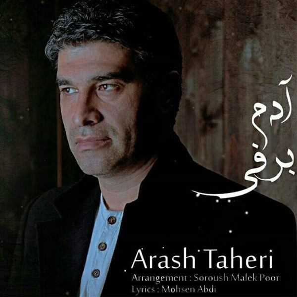  دانلود آهنگ جدید Arash Taheri - Adam barfi | Download New Music By Arash Taheri - Adam barfi