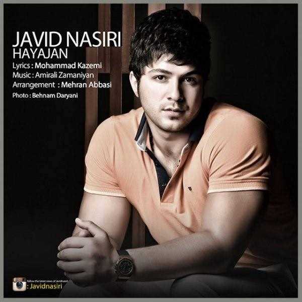  دانلود آهنگ جدید جاوید نصیری - هیجان | Download New Music By Javid Nasiri - Hayejan