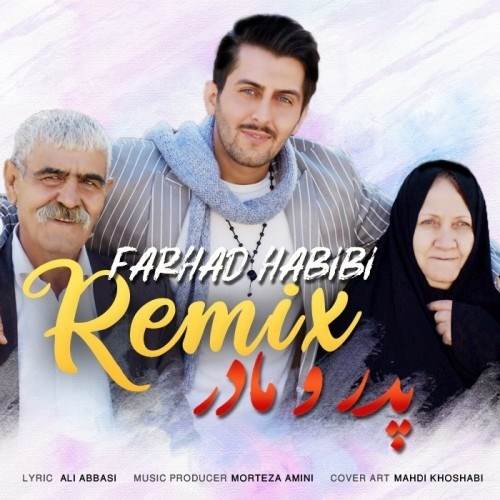  دانلود آهنگ جدید فرهاد حبیبی - پدر و مادر (ریمیکس) | Download New Music By Farhad Habibi - Pedar O Madar (Morteza Amini Remix)